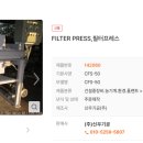 신우기업(주) 이미지