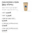 양촌리다방 이미지