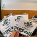 현주네 식당 이미지