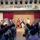 극단민성 이미지