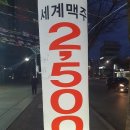 흑토리숯불구이 이미지
