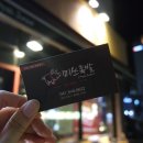 미쓰족발 신용화점 이미지