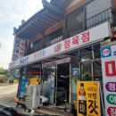 수목원할인마트 이미지