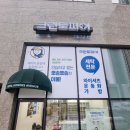 크린토피아 동인천 이미지