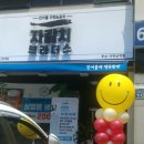 자갈치브라더스서울