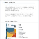 ❤️[지역인재 7급] 면접프로그램 개강 안내(오픈특강+강의계획서) @해커스 이미지