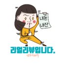 뚜레쥬르제주도련점