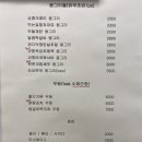 몽글부엌