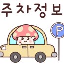 통크게뼈해장국순대국 이미지
