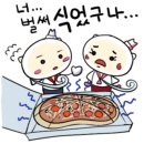 폭풍토핑 피자스톰 이미지