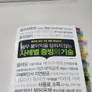 바른세무회계 - 성동구 광나루로 302 | 바른세무회계