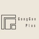 공간더하기(GongGan )