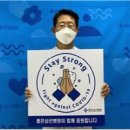 스테이삼선
