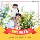 진솔산업