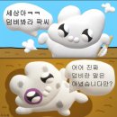 디저트 인 이미지