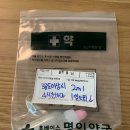 휴베이스명인약국 이미지