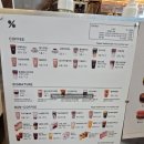 텐퍼센트커피한화포레나점 | 여수 웅천 신상 카페 텐퍼센트 커피 여수웅천포레나점 시그니처 메뉴 텐라떼 더티땅콩라떼를 먹었어요