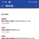 패밀리 안경 이미지