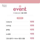 아리엘의원 이미지