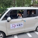 하나로카서비스 이미지