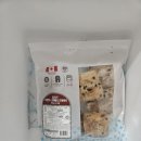 주식회사 청아냉동식품 | 간편냉동빵 르그르망 불라트 초콜릿 &amp; 크랜베리 치아바타 후기!!!