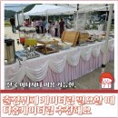더홈케이터링 이미지