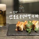 블랙라벨도도