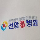선암요양병원 | 선암요양병원 간호복 납품 후기