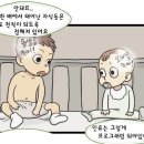 칭구칭구 pc방 이미지