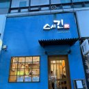 미금역 1번출구 | [미금역 초밥집 추천] 시댁도 인정한 스시긴 미금 — 신선함이 다른 오늘의 초밥 포장 후기