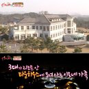 경호목장 이미지