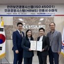 중소기업연수원 이미지