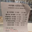 감삼점 | [대구 서구 감삼동 카페 맛집] 피틀리 감삼점 바게트 처돌이 솔직 후기