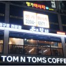 월참치 이미지