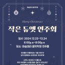 마술피리음악학원 이미지