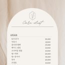 순수에스테틱 - 증평군 북부두름길 48 | 순수에스테틱