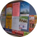 스피드광고 - 창원시 진해구 | 스피드광고