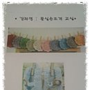 손뜨개 교실 이미지