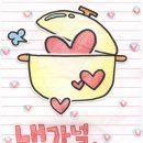 러브장 이미지