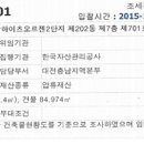 아산시-2015-001 이미지