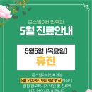 존스빌이비인후과의원 이미지