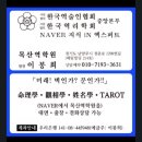 평내로29번안길 이미지