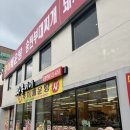 자옥이네 - 철원군 | 탄방동 맛집 자옥이네, 신메뉴 가마솥추어매운탕 후기 국수에 수제비까지 듬뿍