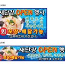 오라수산 이미지