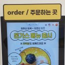 병아리김밥녹번역이편한 이미지