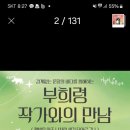 나무아래책방 이미지