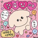 2년만에 다시 돌아온 ..
