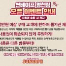 썬베이프 이미지