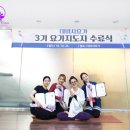 샤테라피 이미지