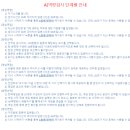 글로벌아이티 이미지